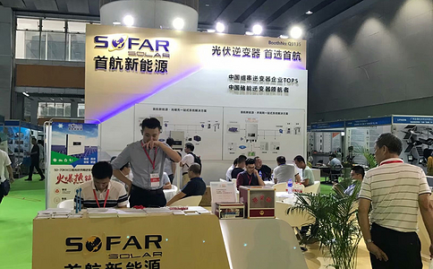 广州国际热水科技展览会