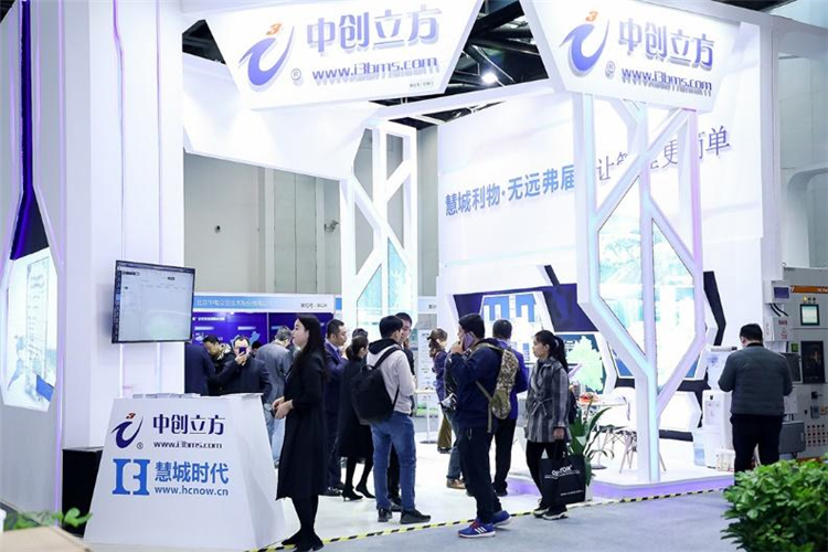 「展会动态」北京智能建筑展盛大开幕！