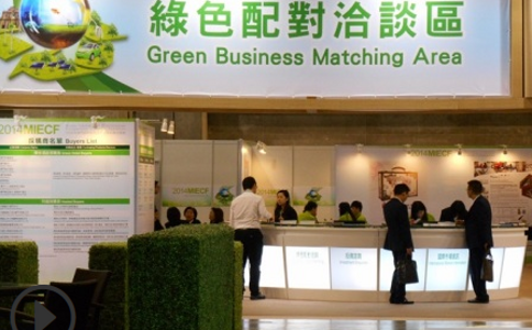 马来西亚吉隆坡绿色建材展览会