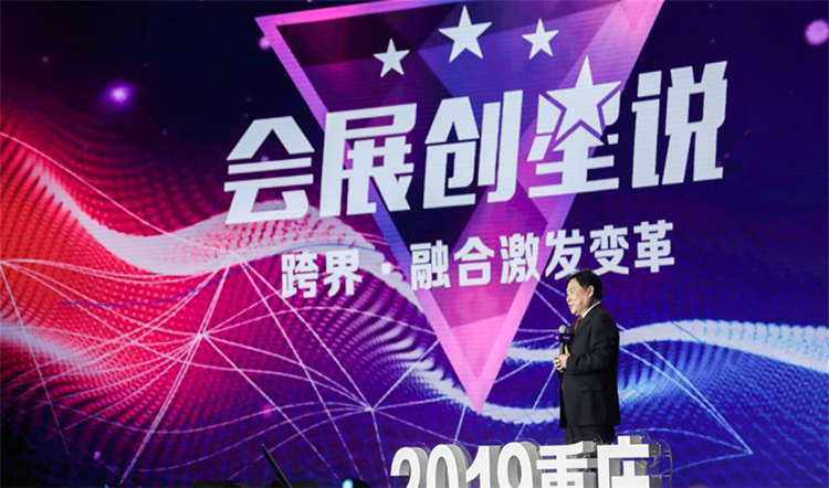 国际化+智能化,会展业今后将走向何处? 国际化+智能化,会展业今后将走向何处?