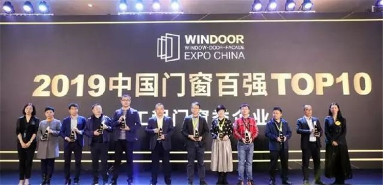 广州门窗幕墙展现场举办了哪些精彩活动？