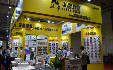 埃森焊接與切割展覽會(huì )