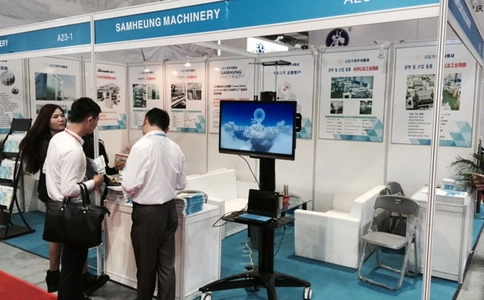 中国(北京)机床展览会CIMT