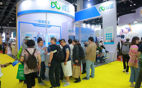 上海家庭医疗及保健用品展览会 上海家庭医疗及保健用品展览会