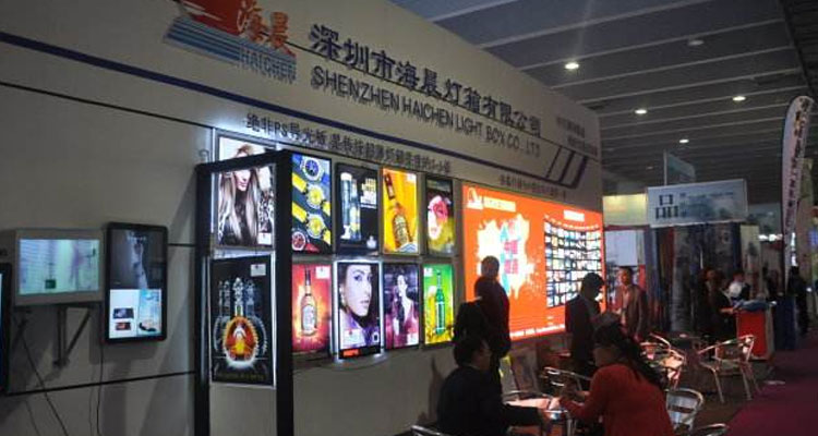 2019年兰州广告展在甘肃国际会展中心举行