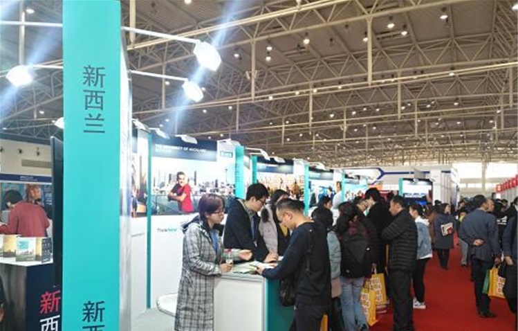 第24届中国教育展将在北上广深等地巡回举办