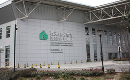 西安绿地笔克国际会展中心