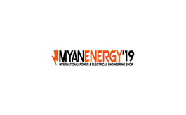 缅甸电力及电气工程展览会MYANENERGY  