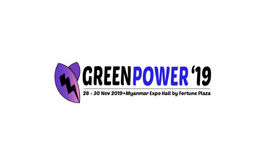 緬甸仰光綠色能源太陽能光伏展覽會GPM