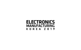 韓國首爾電子元器件及電子生產設備展覽會EMK