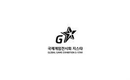 韩国釜山游戏展览会G-STAR