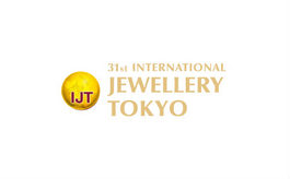 日本東京珠寶首飾鐘表展覽會IJT