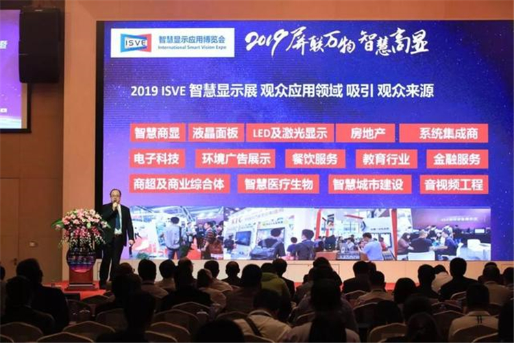 「2019深圳智慧显示展」共同探讨商显行业未来市场 「2019深圳智慧显示展」共同探讨商显行业未来市场