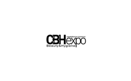 摩洛哥美容美发展览会CBH EXPO