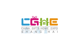 上海国际礼品赠品及家居用品秋季展览会