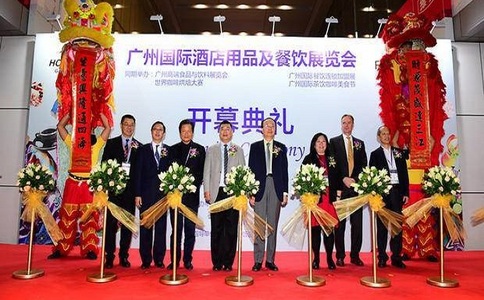 廣州酒店用品展覽會(huì )