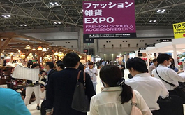 日本東京陶瓷及耐火材料展覽會CERAMICS JAPAN