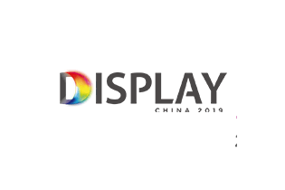 上海国际新型显示展览会