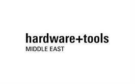 阿联酋迪拜五金工具展览会 HardwareandToolsMiddleEast
