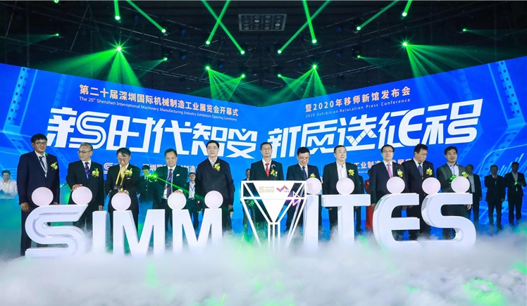 新时代新智造,深圳机械展SIMM 2019盛大启幕 新时代新智造,深圳机械展SIMM 2019盛大启幕
