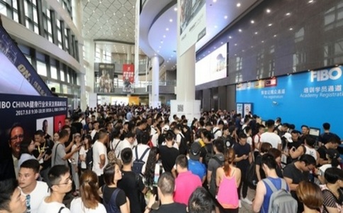 上海国际健身与健康生活展览会