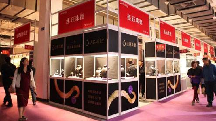 台湾珠宝展迈入第七届,将汇集逾220家展商参与