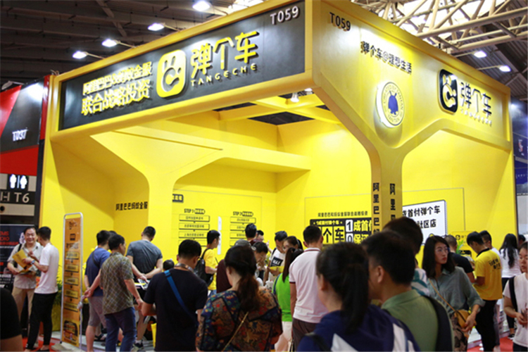 「开展倒计时」中国加盟博览会首次进驻上海