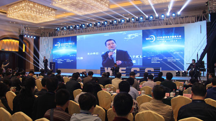 2019义乌电商博览会,数字贸易引领电商新时代 2019义乌电商博览会,数字贸易引领电商新时代