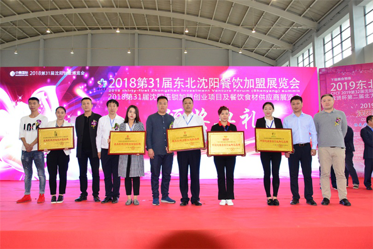 沈阳连锁加盟展即将在沈阳国展E4馆举行 沈阳连锁加盟展即将在沈阳国展E4馆举行