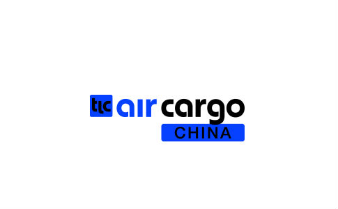 上海国际航空货运展览会