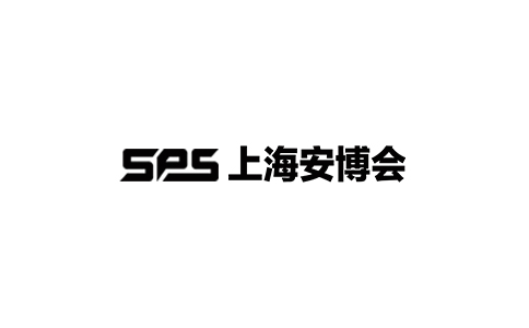 上海国际公共安全产品展览会