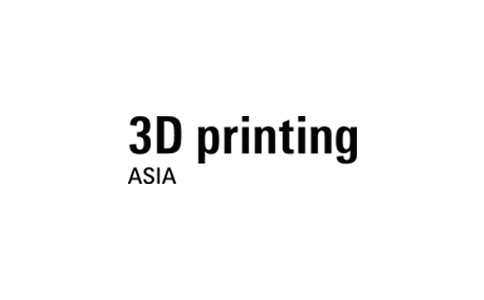 廣州國際3D打印展覽會3D Printing Asia