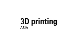 广州国际3D打印展览会 3D Printing Asia