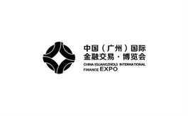 广州国际金融交易展览会