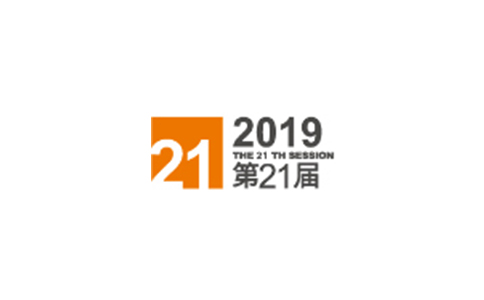 上海工博会新材料产业展览会