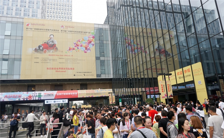 2019广州玩具展开幕,教育产品成亮点 2019广州玩具展开幕,教育产品成亮点
