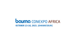 南非約翰內斯堡工程機械寶馬展覽會 BAUMA ConEXPO AFRICA