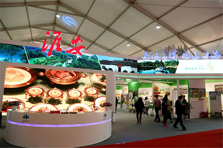 「淮安食品展」搭建平台助推食品产业发展