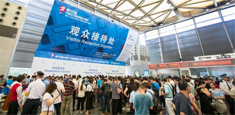 第113届中国文化用品展6月在沪举行 第113届中国文化用品展6月在沪举行