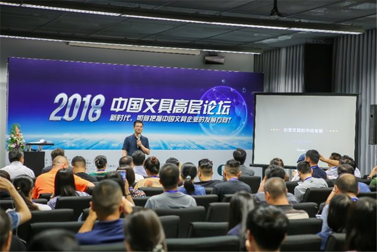 第113届中国文化用品展6月在沪举行 第113届中国文化用品展6月在沪举行
