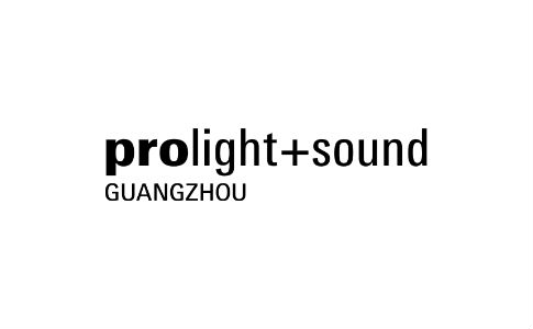 广州灯光及音响技术展览会