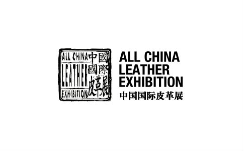 上海国际皮革展览会