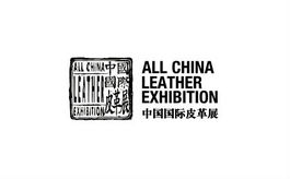 中國（上海）皮革展覽會(huì )