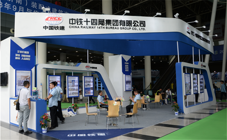 济南建筑展盛大开幕,同期论坛成焦点 济南建筑展盛大开幕,同期论坛成焦点