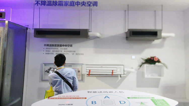 中国制冷展聚焦节能低碳制冷技术