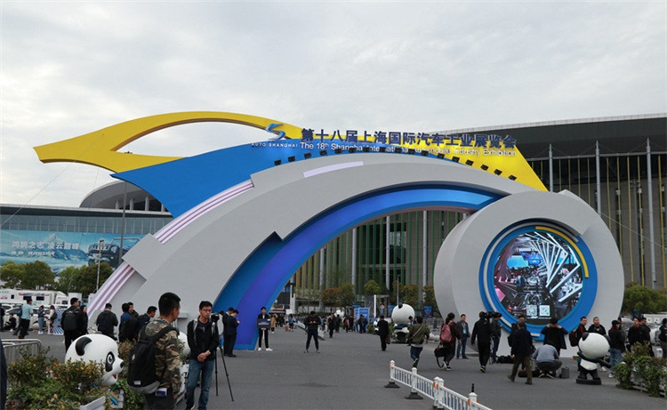 「展会动态」第十八届上海车展正式开幕