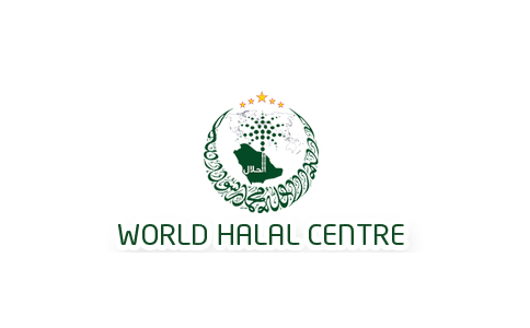 沙特吉达世界清真展览会world halal centre