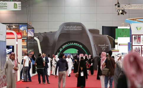 沙特吉达世界清真展览会world halal centre