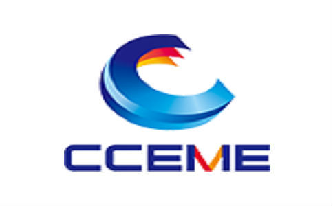 中国（合肥）国际装备制造业博览会CCEME