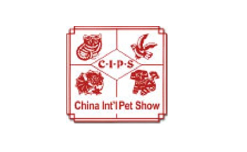 上海国际宠物水族用品展览会